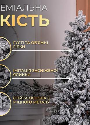 Литая искусственная елка 1.8 м заснеженная, новогодняя ель говерла реалистичная премиум