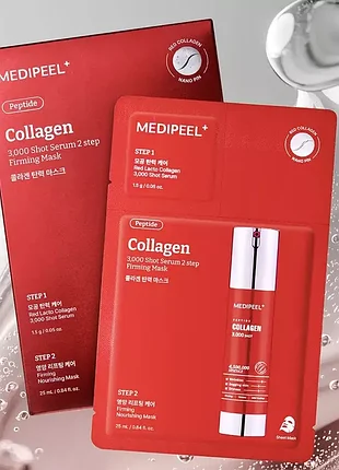 Medipeel+ collagen 3,000 shot serum 2 step firming mask! 🥊