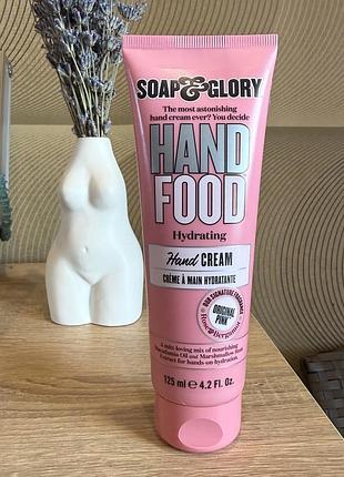 Крем для рук soap&glory 2