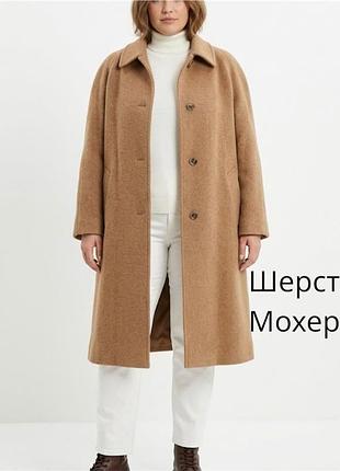 Красиве жіноче вовняне мохерове пальто в кольорі кемел bondress якісне німецьке осіннє пальто тепле пальто дефект жіноче стильне пальто міді