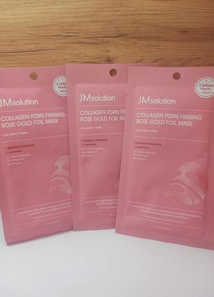 Jmsolution collagen pdrn firming rose gold foil mask
