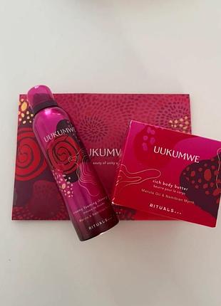 Наьір rituals uukumwe