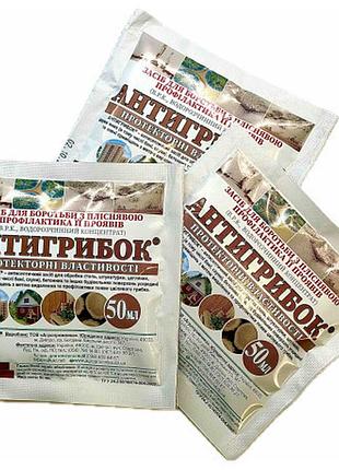 Средство от плесени антигрибок 50 мл