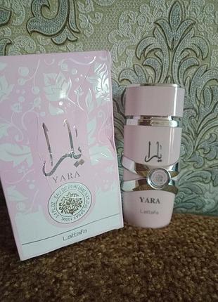 Парфуми lattafa yara