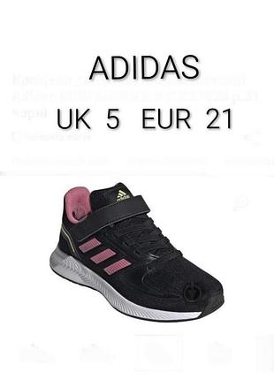 Крутые стильные кроссовки бренда adidas run falcon made in indonesia ru 5 eur 21