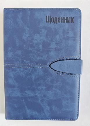 Ежедневник деловой не датированный.