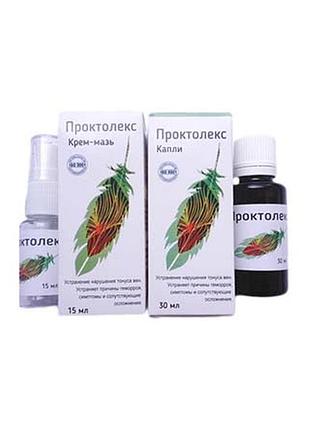 Проктолекс - комплекс від геморою (краплі+крем-мазь)