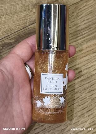 Next sparkle fragranced body mist  75 мл