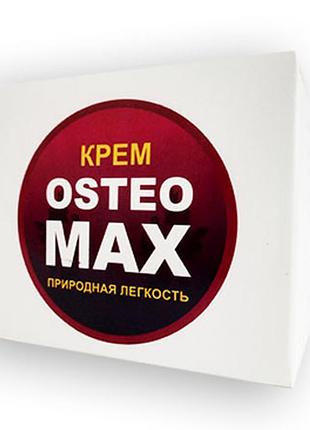 Osteo max - крем для суглобів (остео макс)