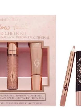 Подарунковий набір charlotte tilbury