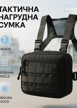 Сумка для скрытого ношения пистолета, тактическая сумка несессер, тактический мессенджер as-17