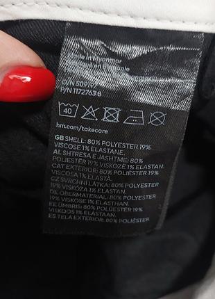 Брюки палаццо h&m 6