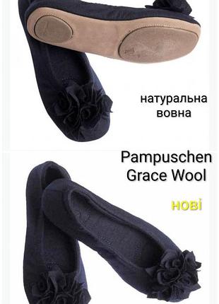 Тапочки pampuschen grace wool (наш 39) нат.шерная/нат.замша темно-синий новые
