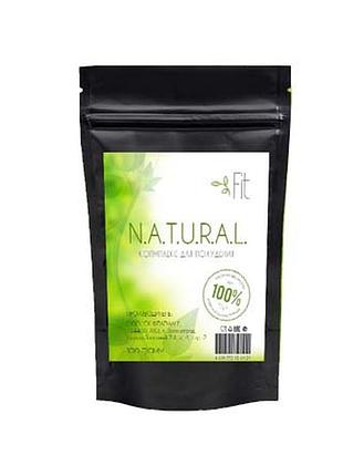 Natural fit - комплекс для схуднення / блокатор калорій (нейчерал фіт) - пакет