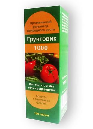 Грунтовик-1000 - добриво для прискорення врожайності