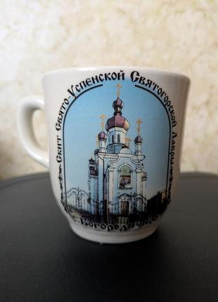 Чашка керамическая богородическая (святарск) сувенирная, 300 мл