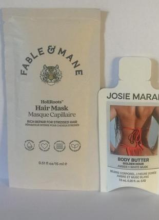 Маска fable & mane holiroots™ repairing hair mask, 15 мл та збитий крем-баттер для тіла josie maran whipped argan oil body butter, 7,5 мл