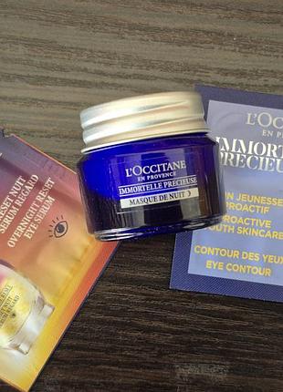 Маска нічна l'occitane immortelle precieuse overnight mask 8 мл мініатюра оригінал + 2 пробники immortelle в подарунок 🎁