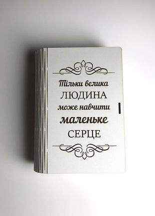 Коробка для цукерок з дерева