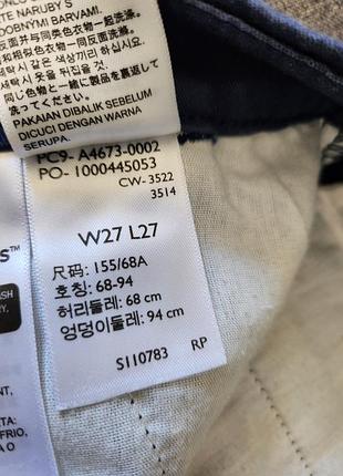 Брюки женские levi's 5