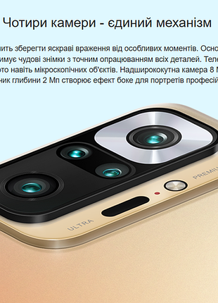 Смартфон xiaomi redmi note 10 pro 6/128gb 4