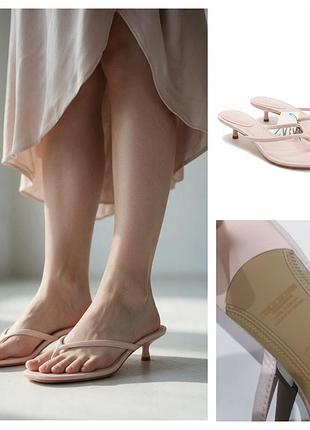 Розовые босоножки-вьетнамки на небольшом каблуке kitten heel от бренда zara с мягкими ремешками и закругленным носком. размер 41, новые с бирками.