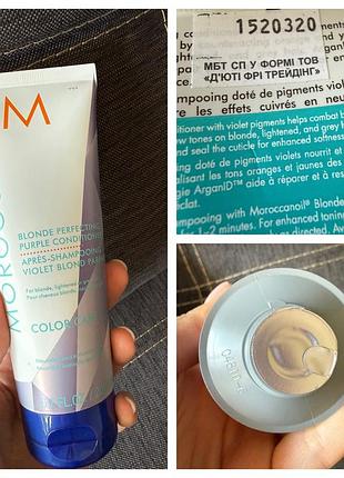 Sale🔥moroccan oil маска тонувальна для блондинок