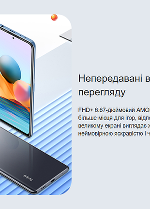 Смартфон xiaomi redmi note 10 pro 6/128gb 8