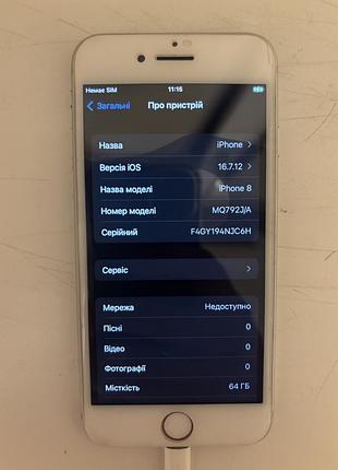 Смартфон apple iphone 8 64gb