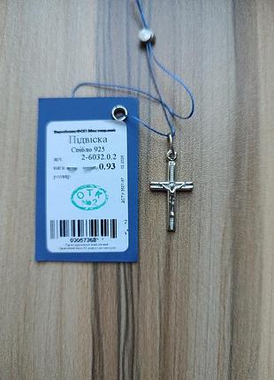 Крестовик серебряный 925 4