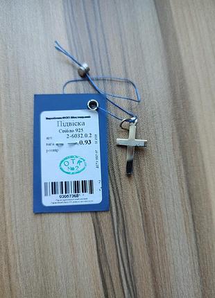 Крестовик серебряный 925 3