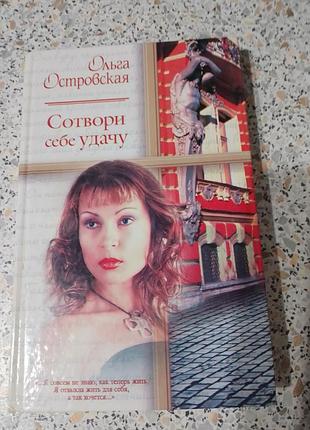Книга для читання