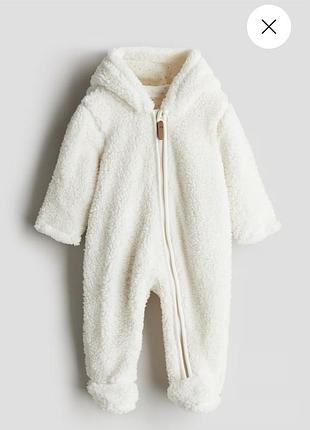 Теплий чоловічок на прогулянки, костюм, тедді, комбінезон h&m, 74 розмір в молочному кольорі