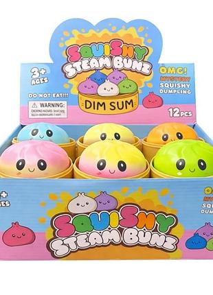 Антистресс-игрушка squishy «пельмешка» в коробочке