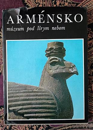 «arménsko: m фунтесeum pod 1927ym nebem», «вирения: музей на открытом воздухе» (словацким языком)