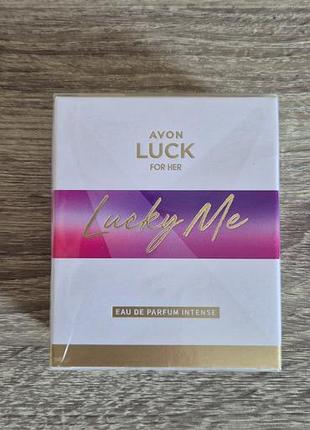 Lucky me intense avon для нее парфюмерная парфюмированная вода