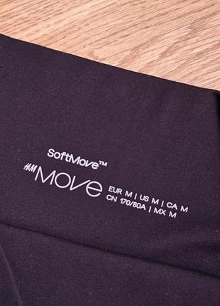 Hm softmove шорты спортивные soft 2
