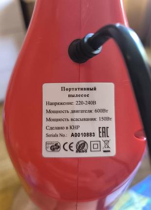 Ручной портативный пылесос. 5