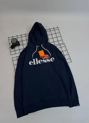 Худі ellesse темно-синій