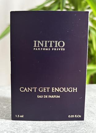 Пробник парфумів initio parfums prives can't get enough, 1.5 мл, унісекс