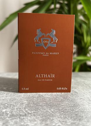 Парфумована вода parfums de marly althaïr 1.5 мл для чоловіків