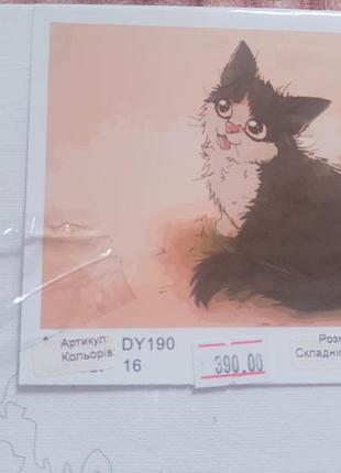 Картина по номераи котик