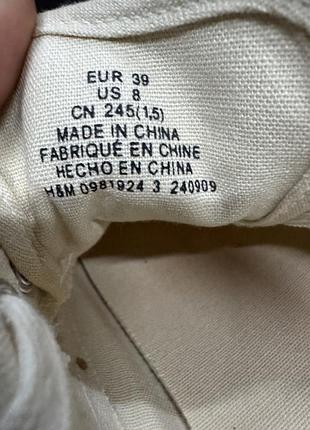Кеди жіночі h&m 8