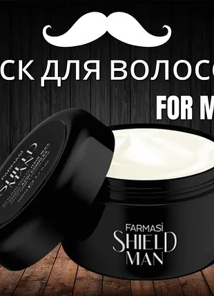 Воск для укладки волос 2