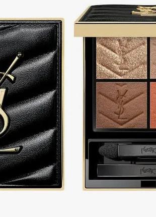 Тіні для повік yves saint laurent couture mini clutch №810