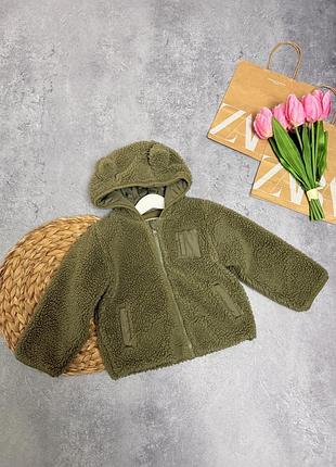 Хакі шерпа для хлопчика