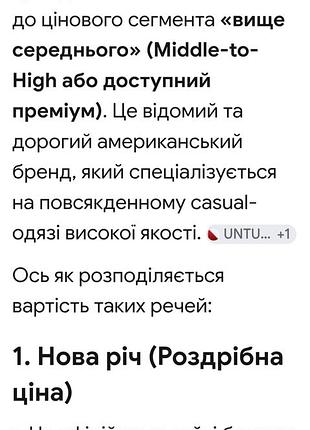 Лляна чоловіча сорочка 10