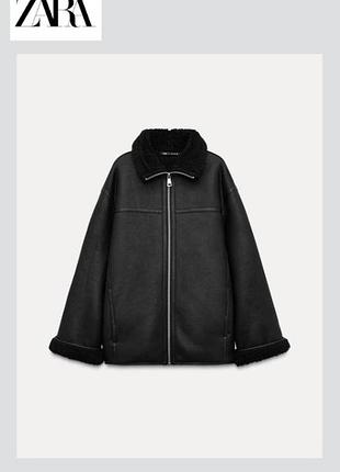 Дублянка zara
