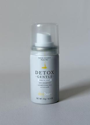 Drybar - detox gentle sensitive scalp dry shampoo noir - м’який сухий шампунь для чутливої шкіри голови