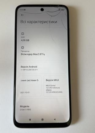 Xiaomi redmi 10 4/64 гб 7